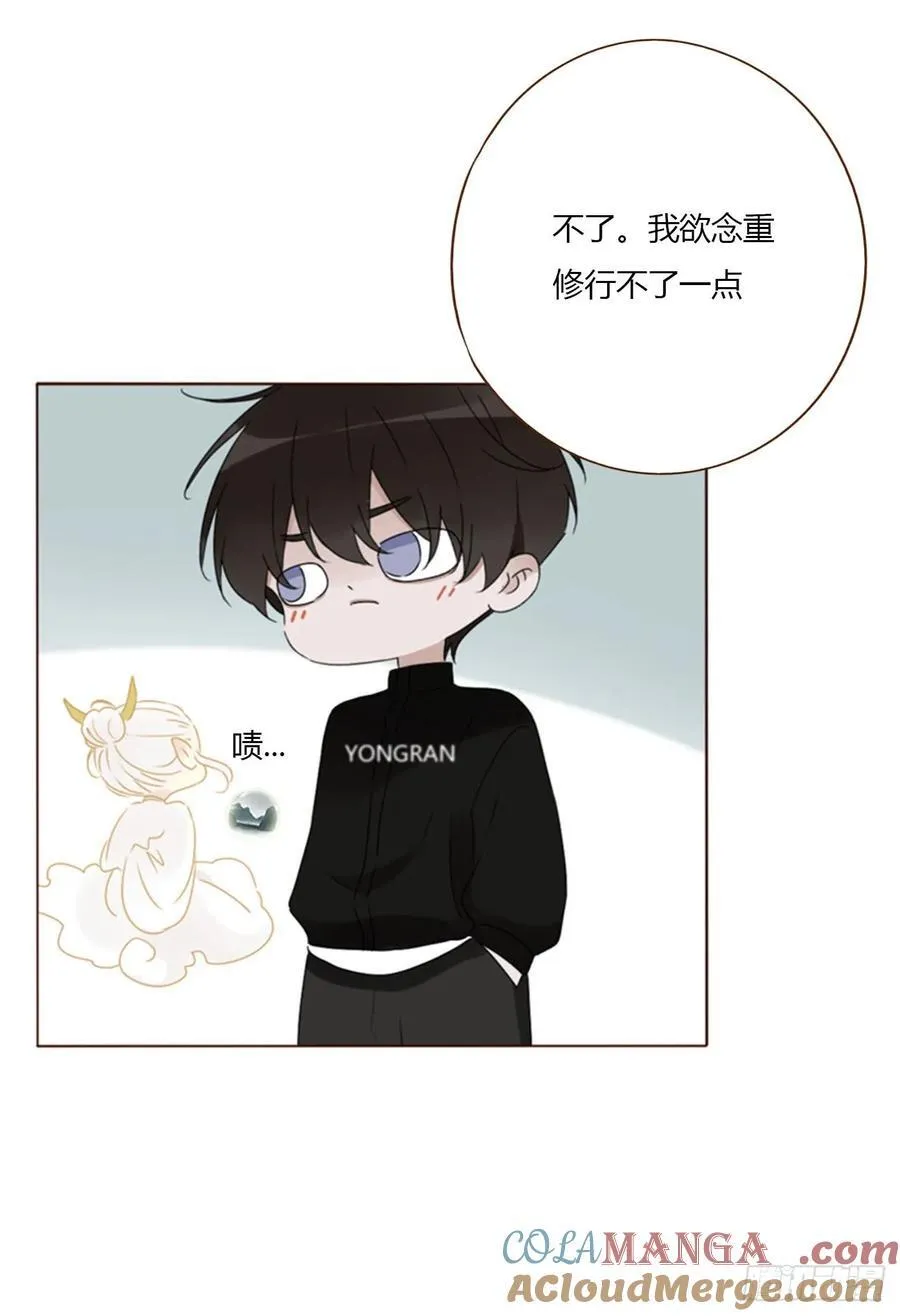 一八四章 师父来了36