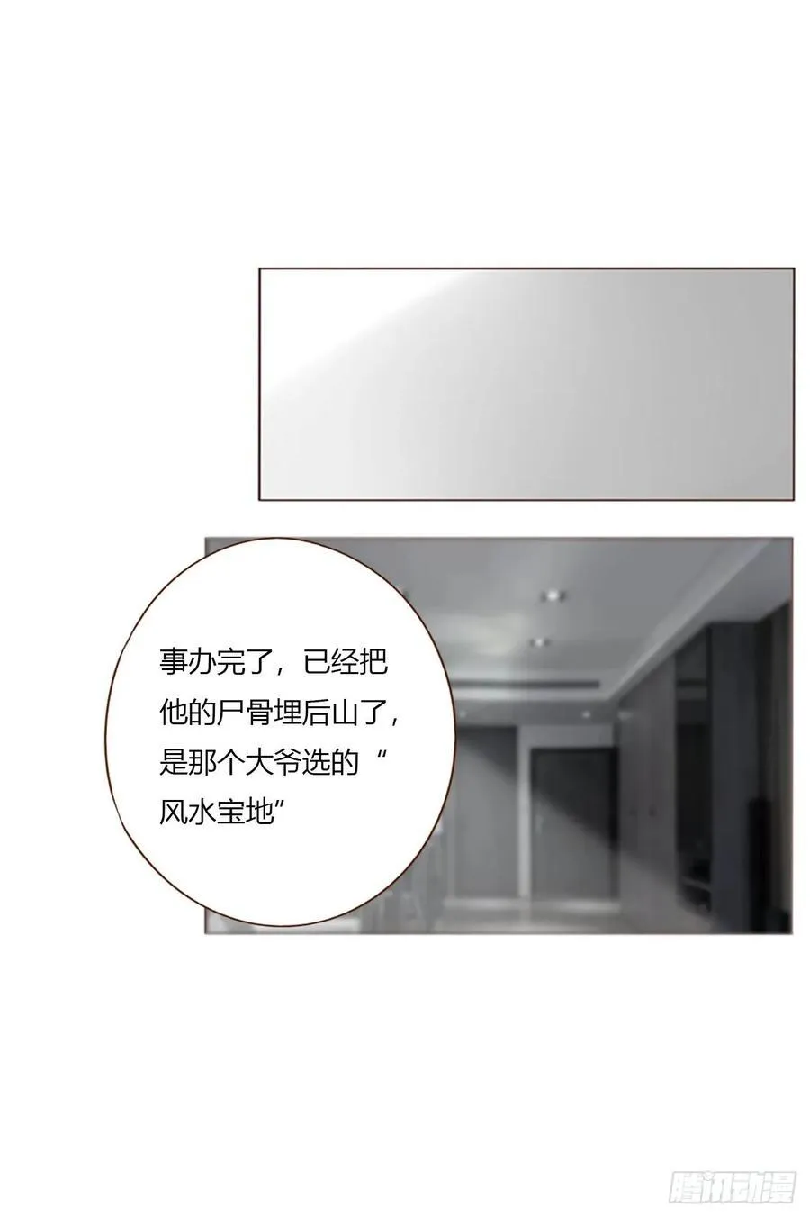 一八九章 清算125