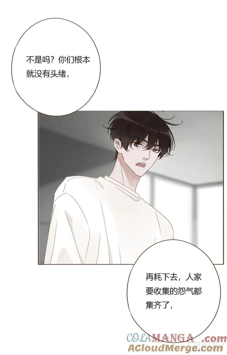 一八九章 清算118