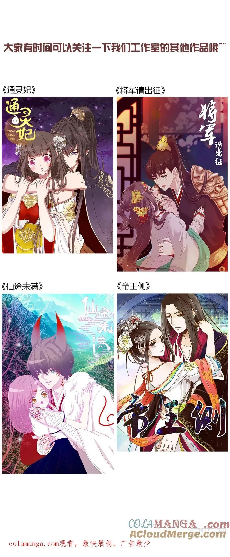 一八三章 陷入困境38