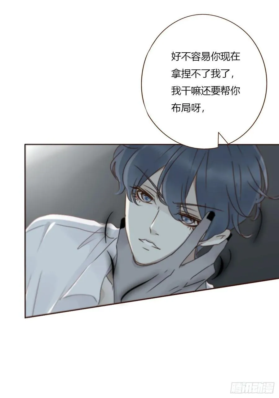 一八八章 纹身3