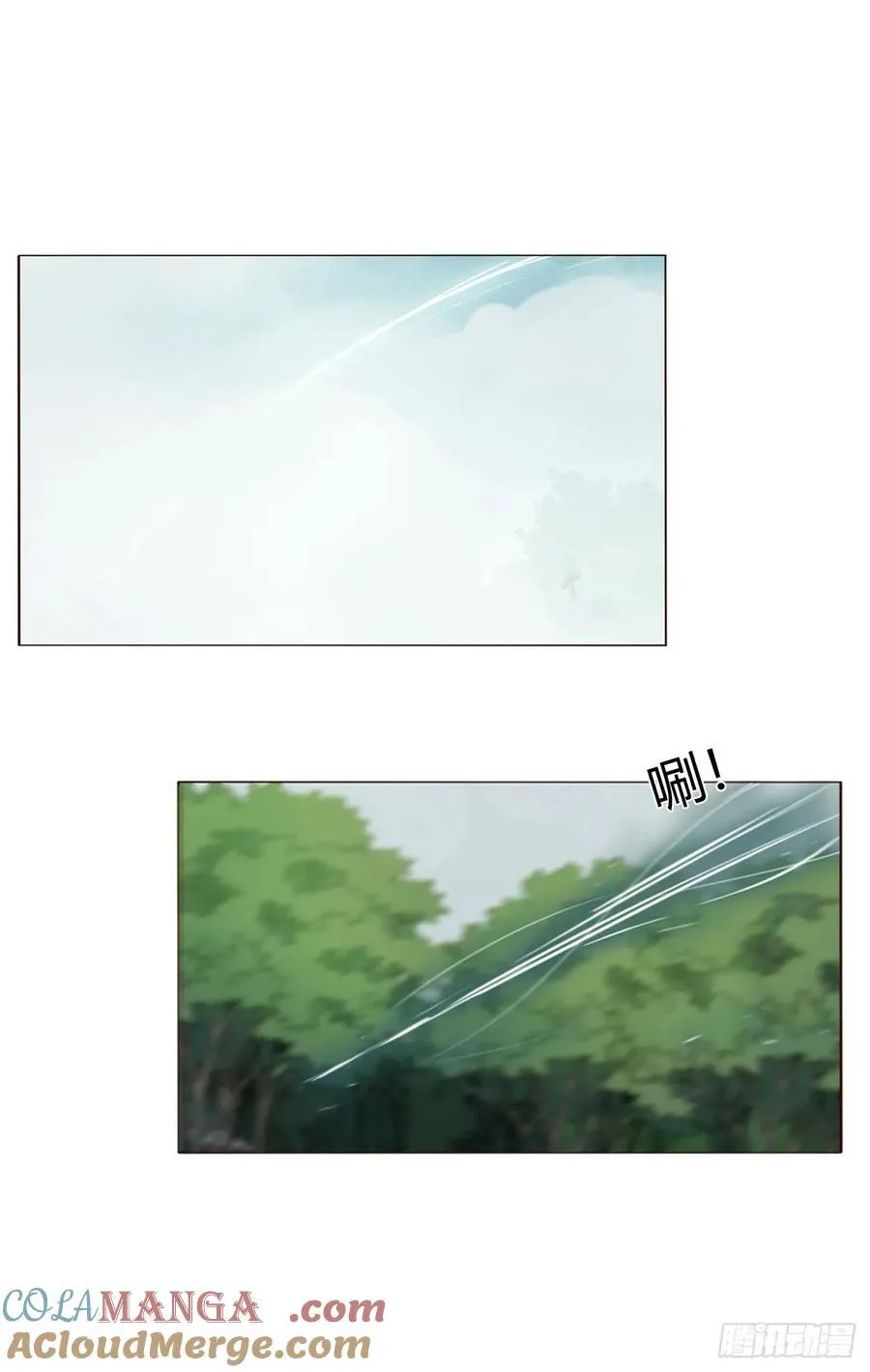 一八一章 至尊法器20