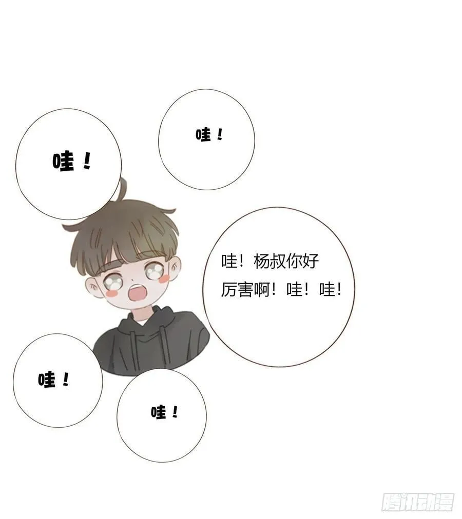 一八一章 至尊法器23