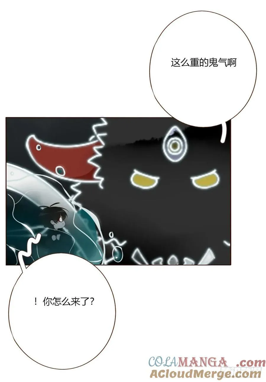 一八二章 沉默的鬼王34
