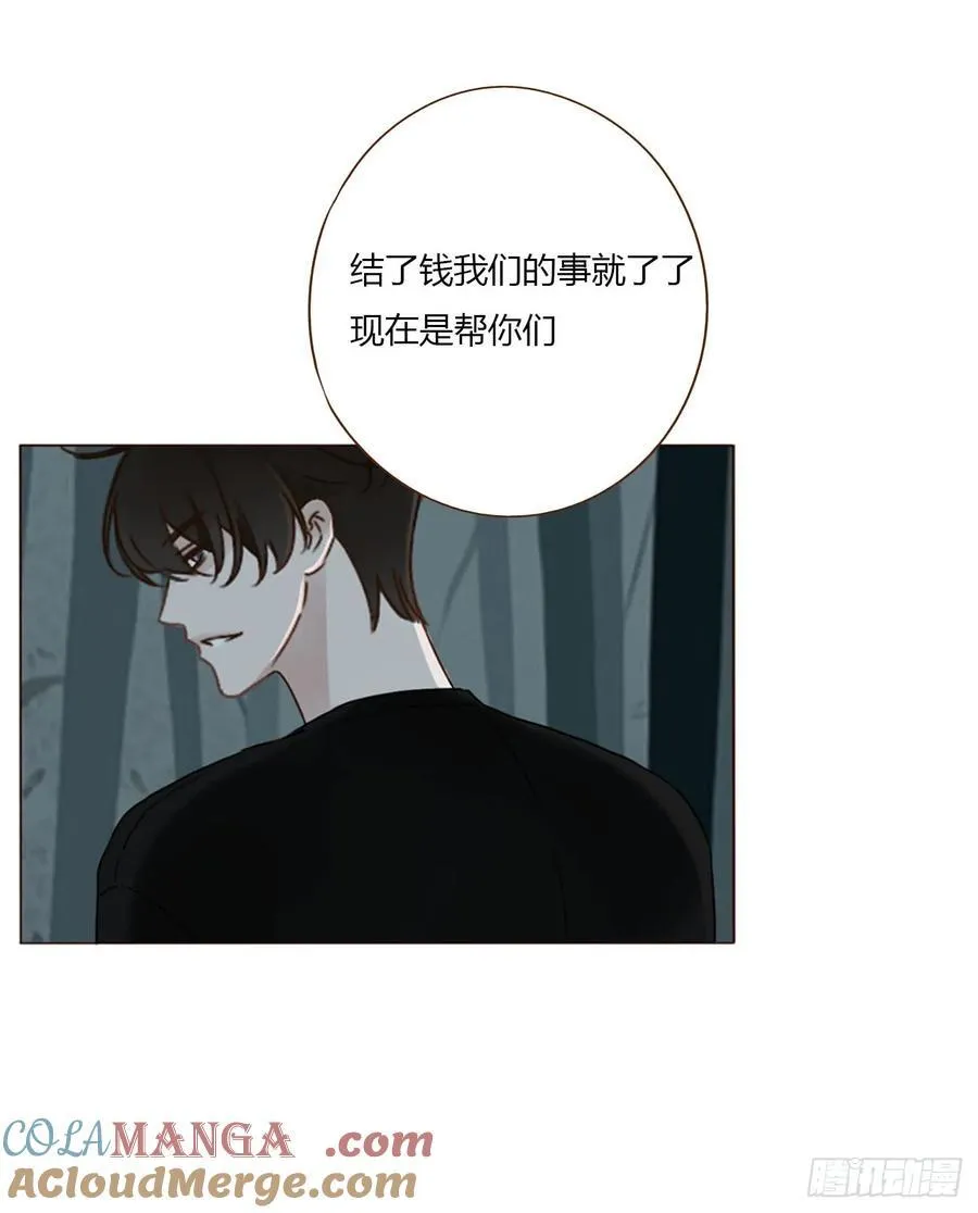 一八九章 清算134