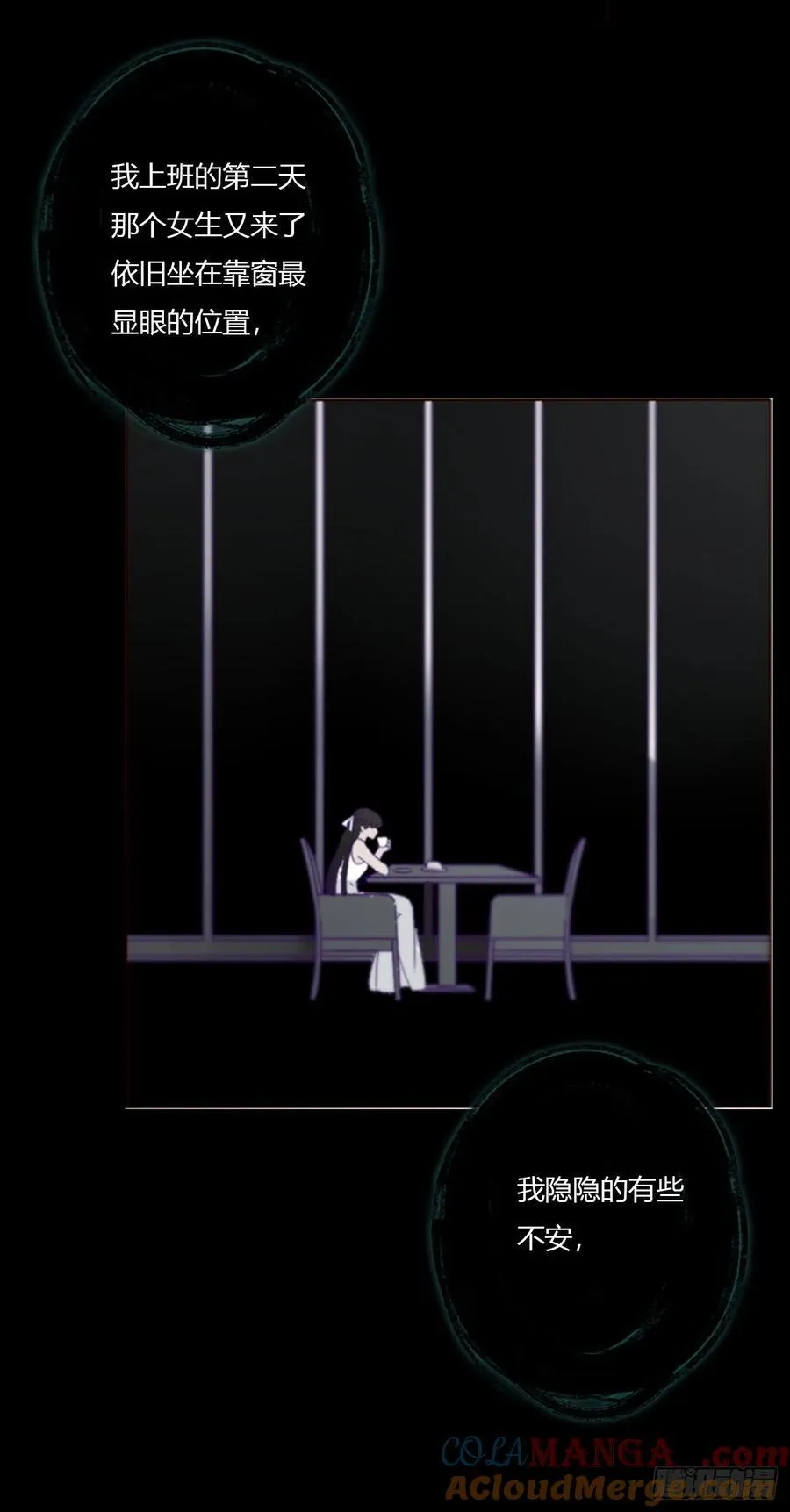 一八六章 反杀9