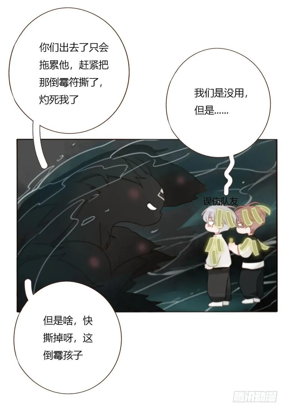 一八四章 师父来了11
