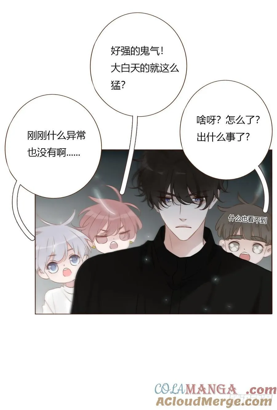 一八一章 至尊法器28