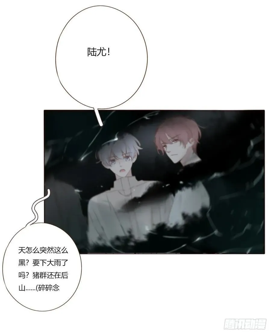 一八二章 沉默的鬼王11