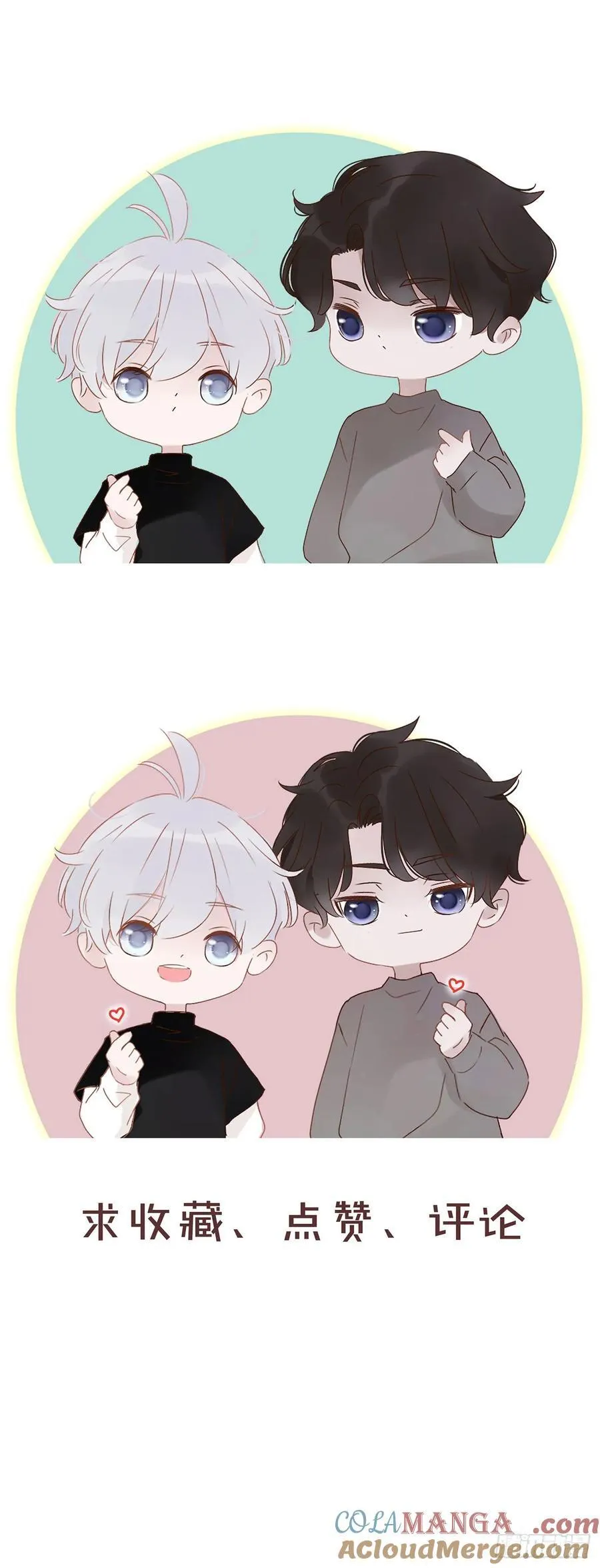 一八四章 师父来了42