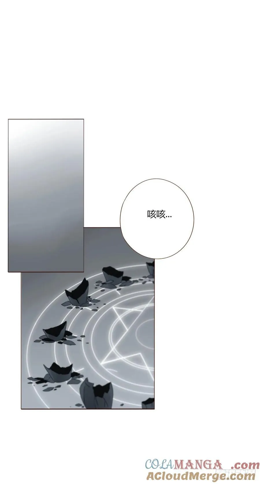 一八四章 师父来了24