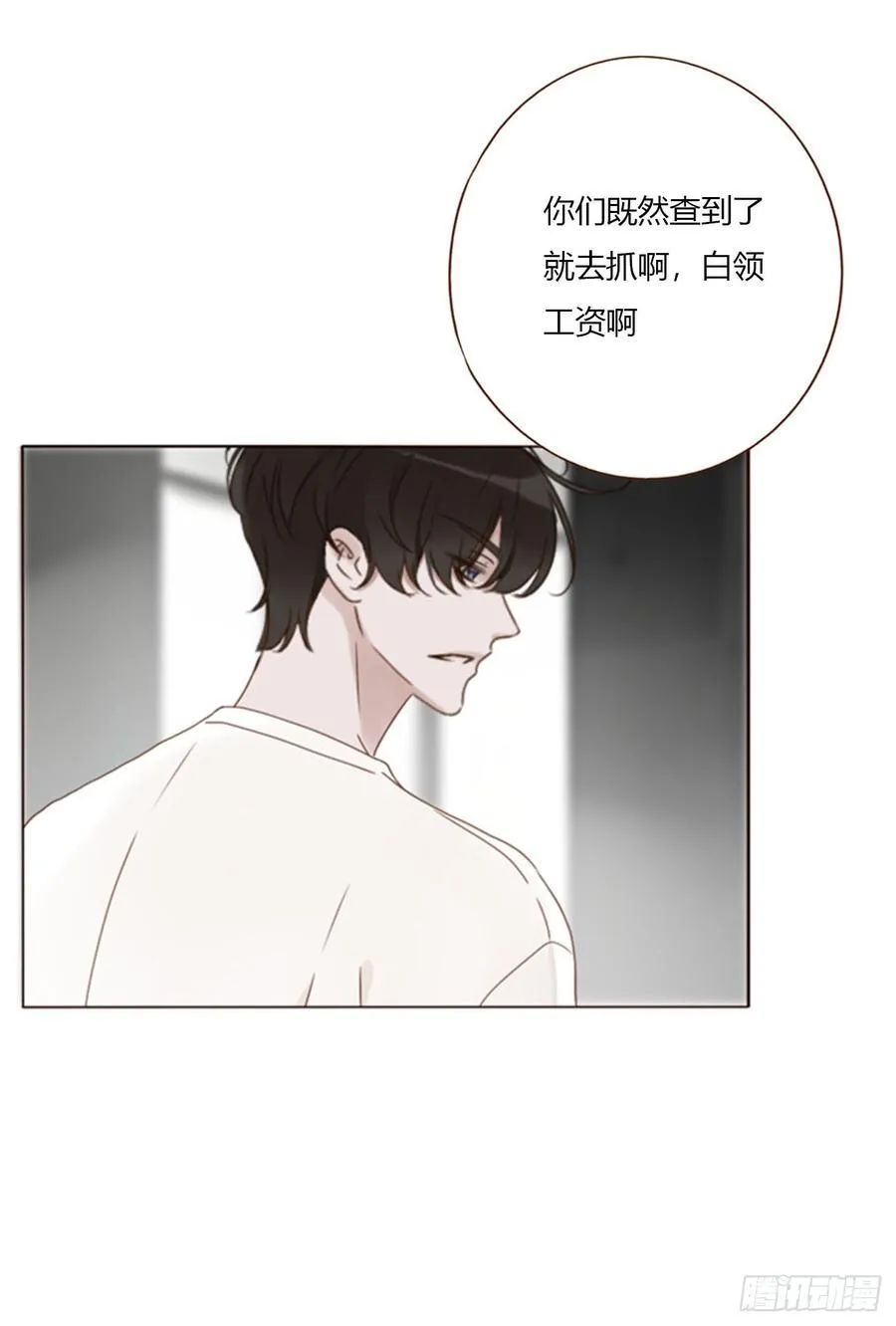 一八七章 角色互换19