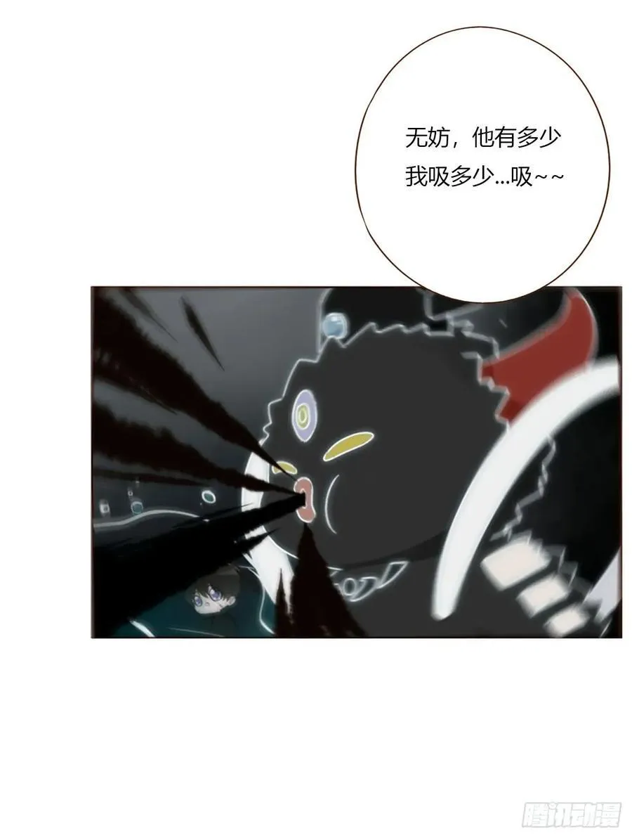 一八二章 沉默的鬼王37