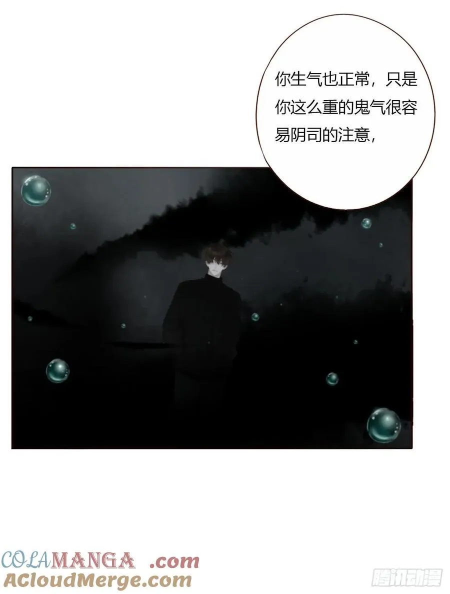 一八二章 沉默的鬼王16