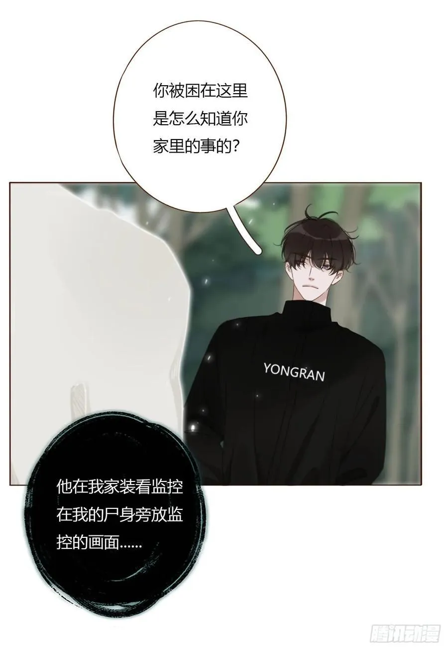 一八六章 反杀23