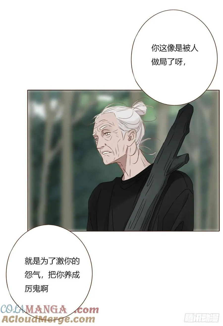 一八六章 反杀24