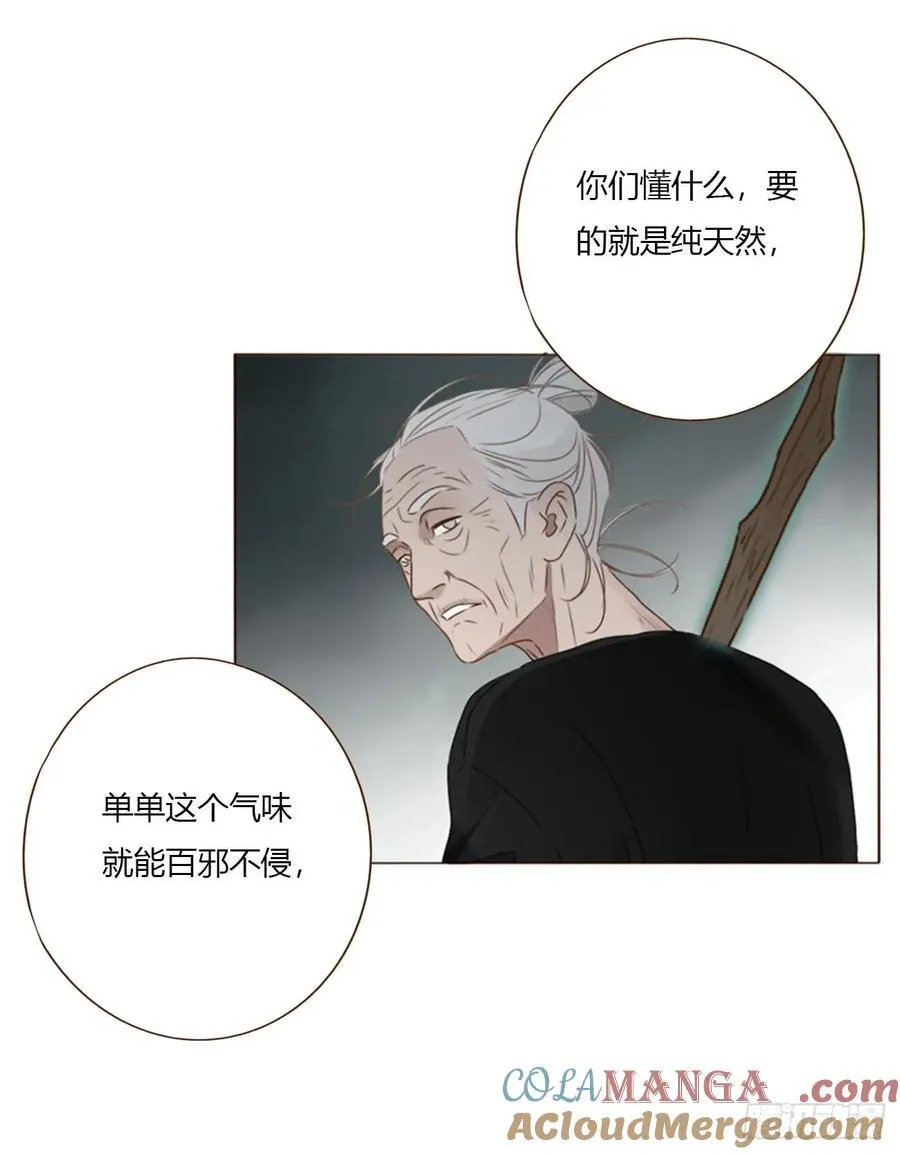 一八二章 沉默的鬼王4