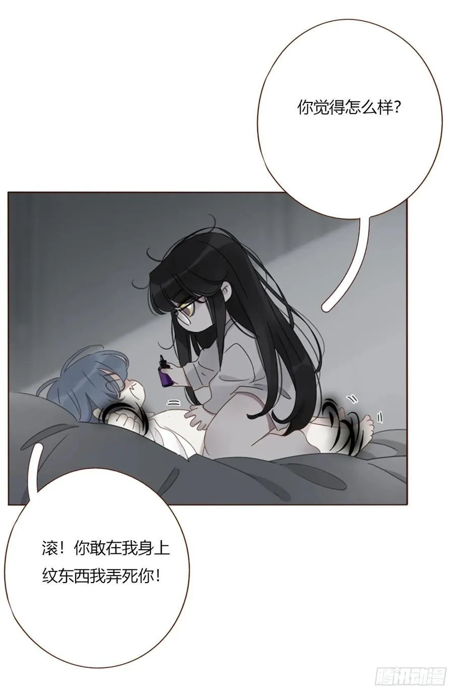 一八八章 纹身19
