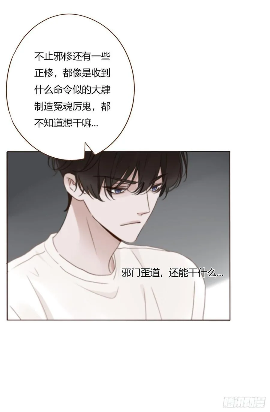 一八七章 角色互换21