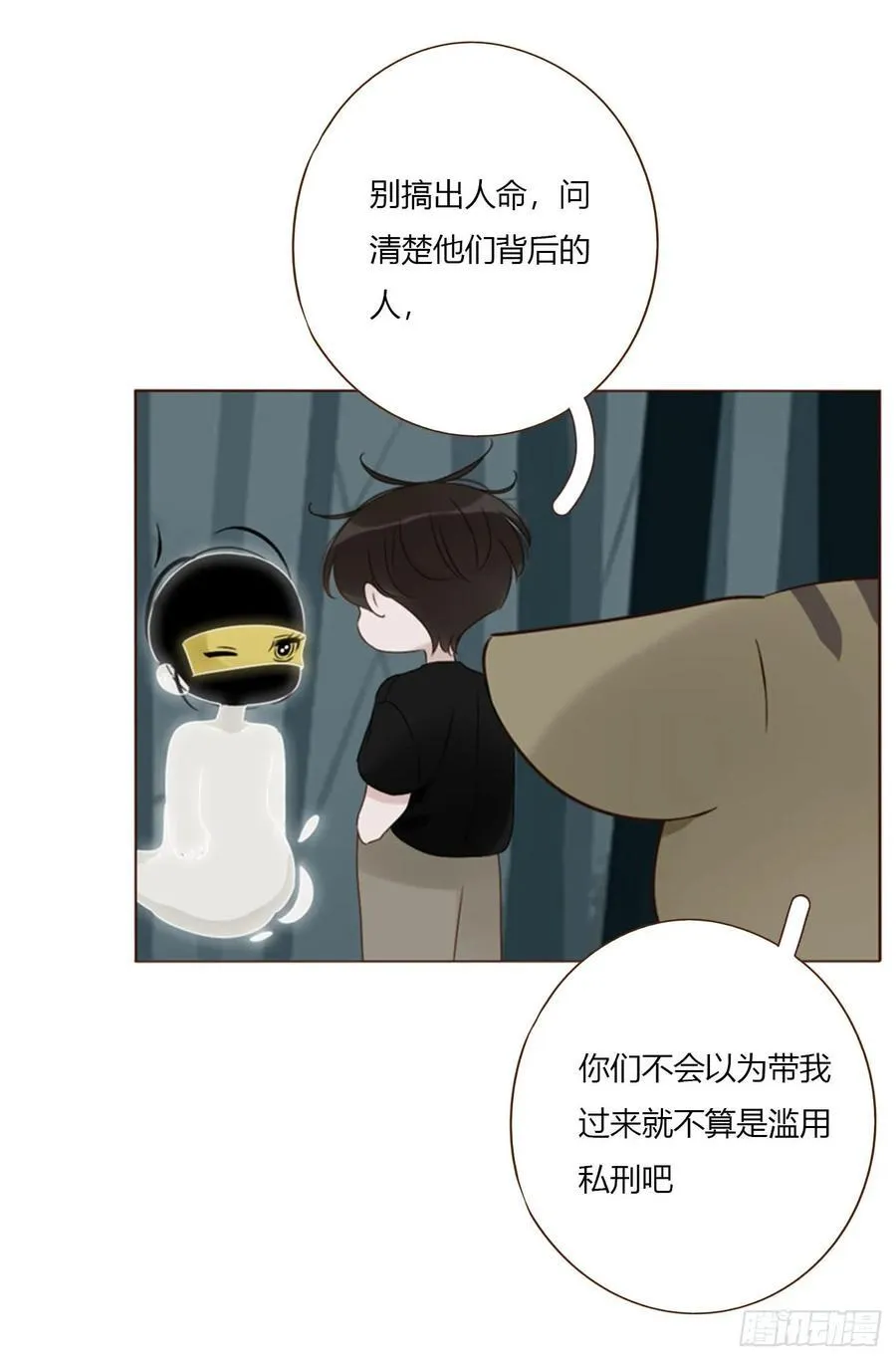 一八九章 清算133