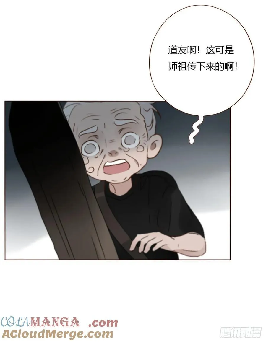 一八五章 雷击木6