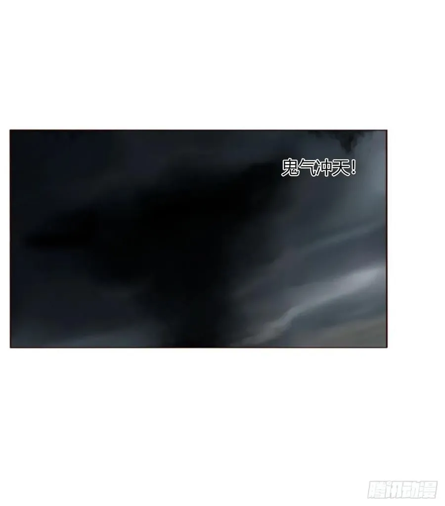 一八二章 沉默的鬼王7