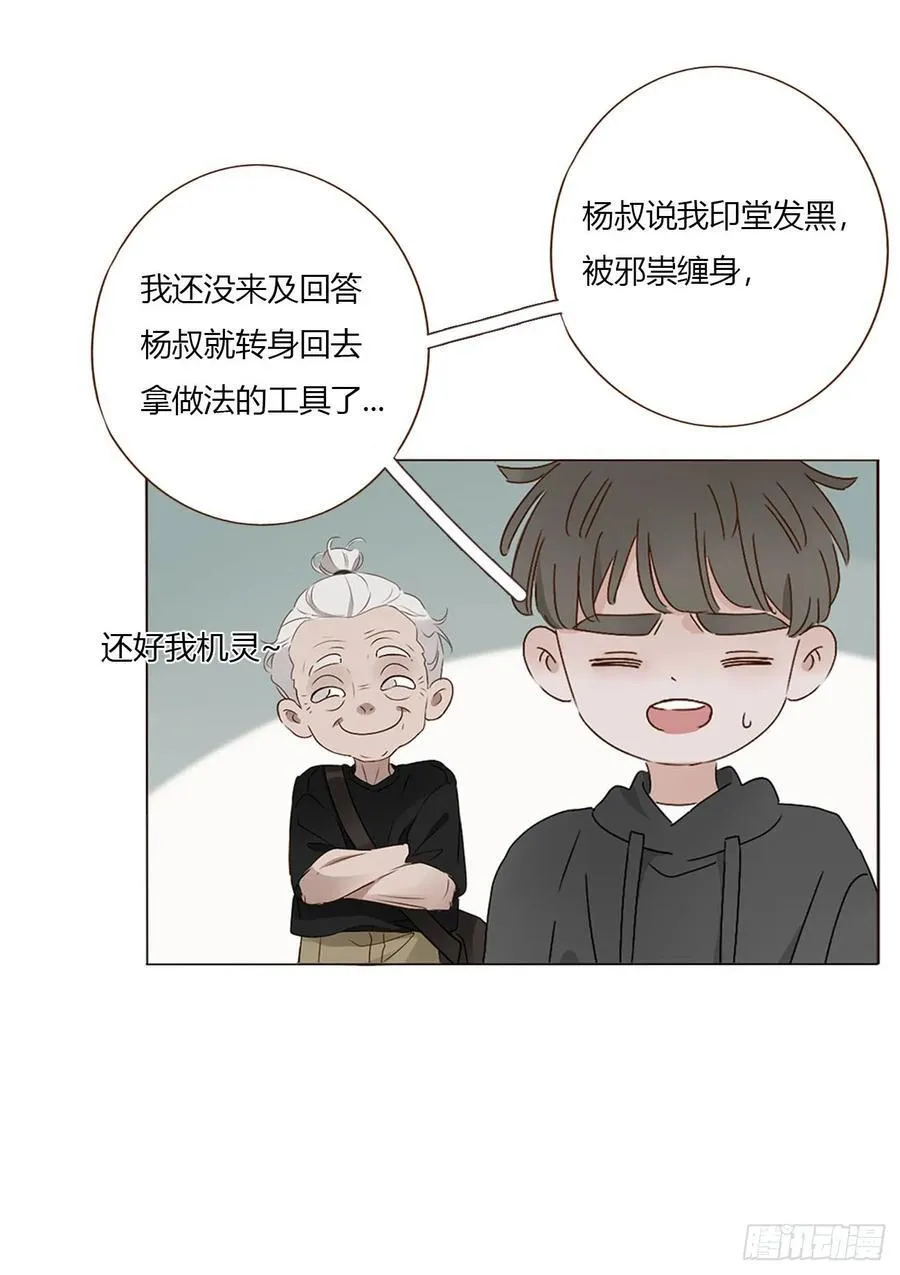 一八一章 至尊法器5