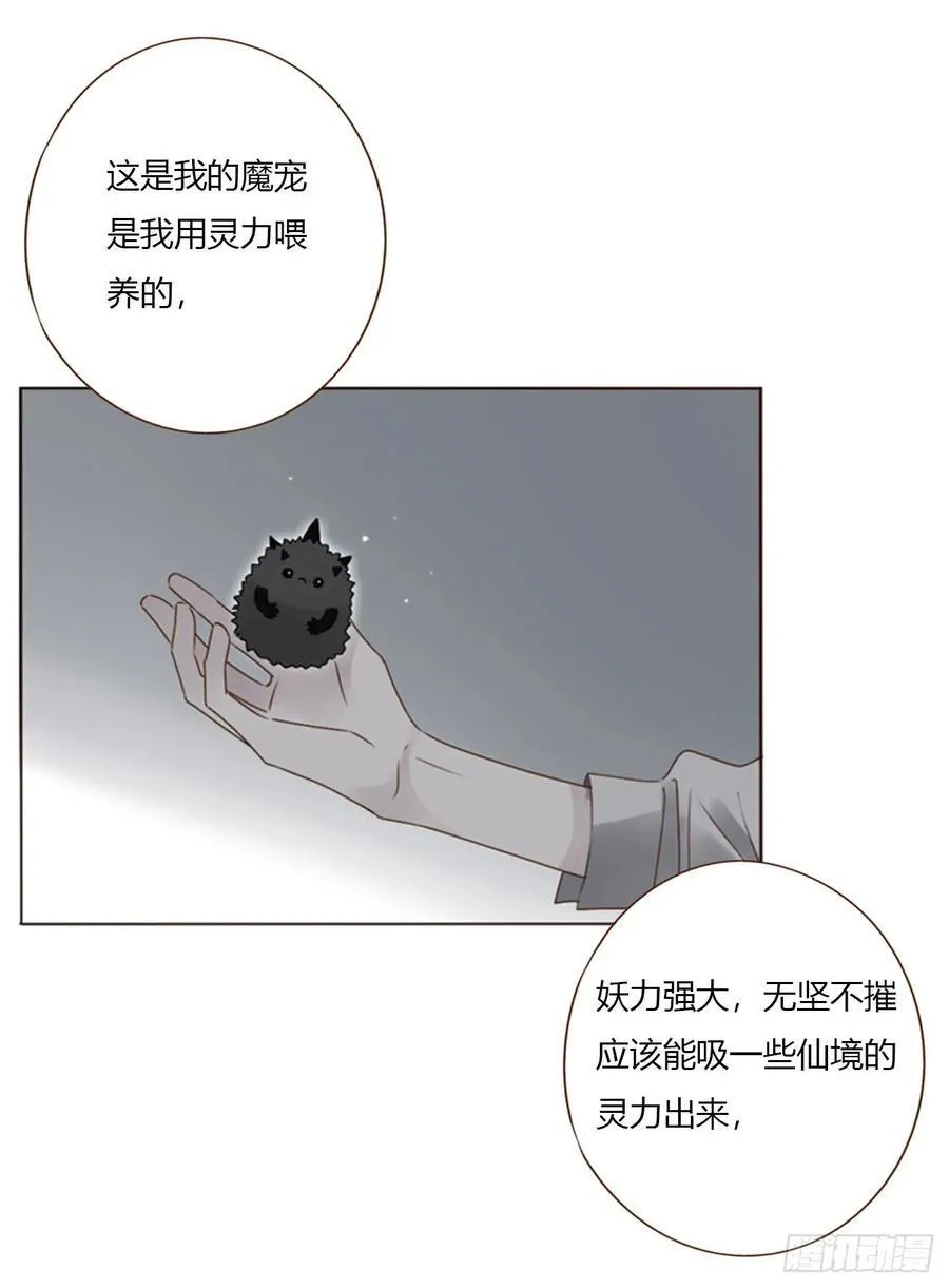 一八九章 清算113