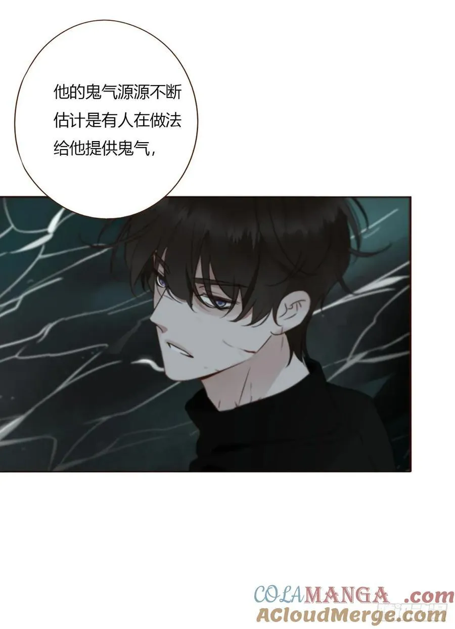 一八二章 沉默的鬼王36