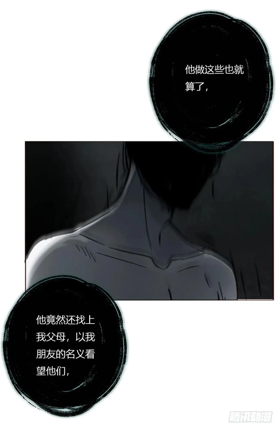 一八六章 反杀14