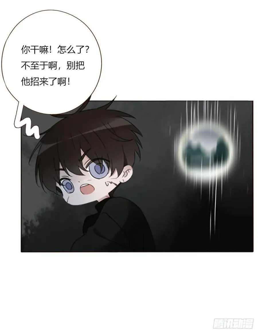 一八四章 师父来了9
