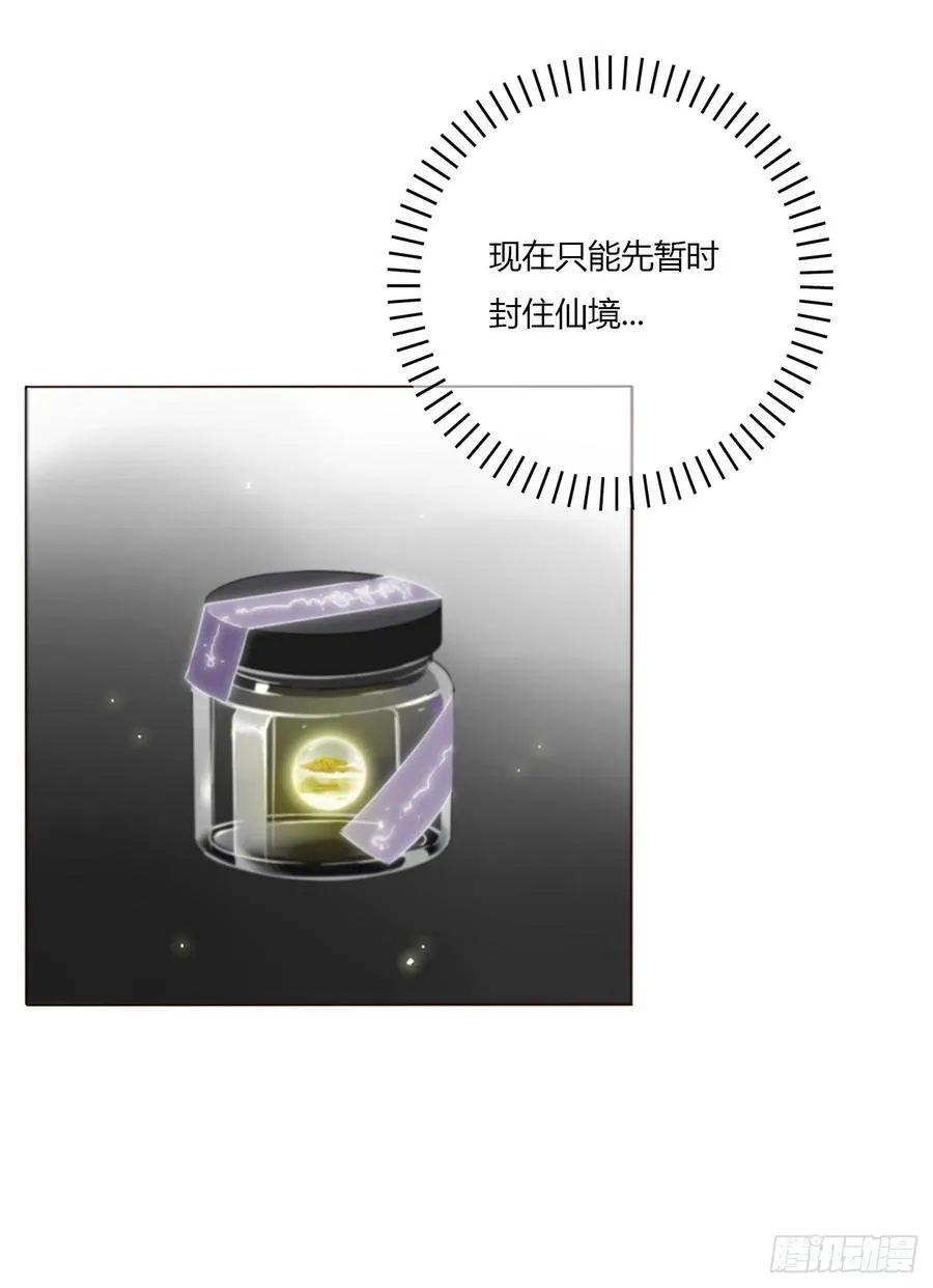 一八七章 角色互换25