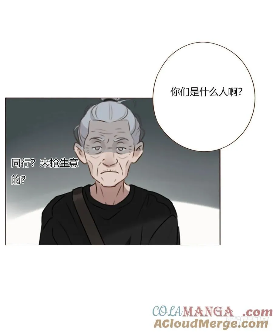 一八一章 至尊法器2