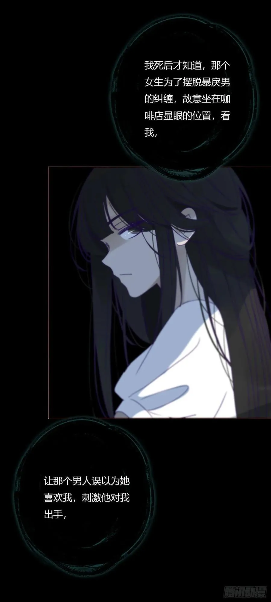 一八六章 反杀11