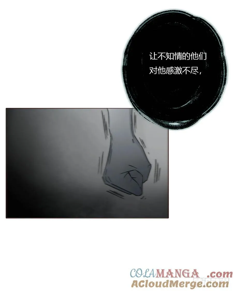 一八六章 反杀15