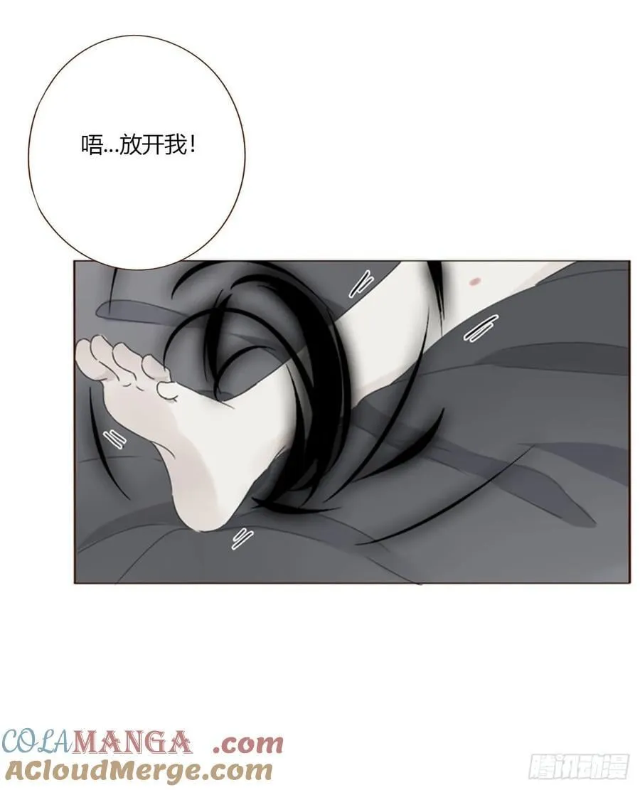 一八八章 纹身16
