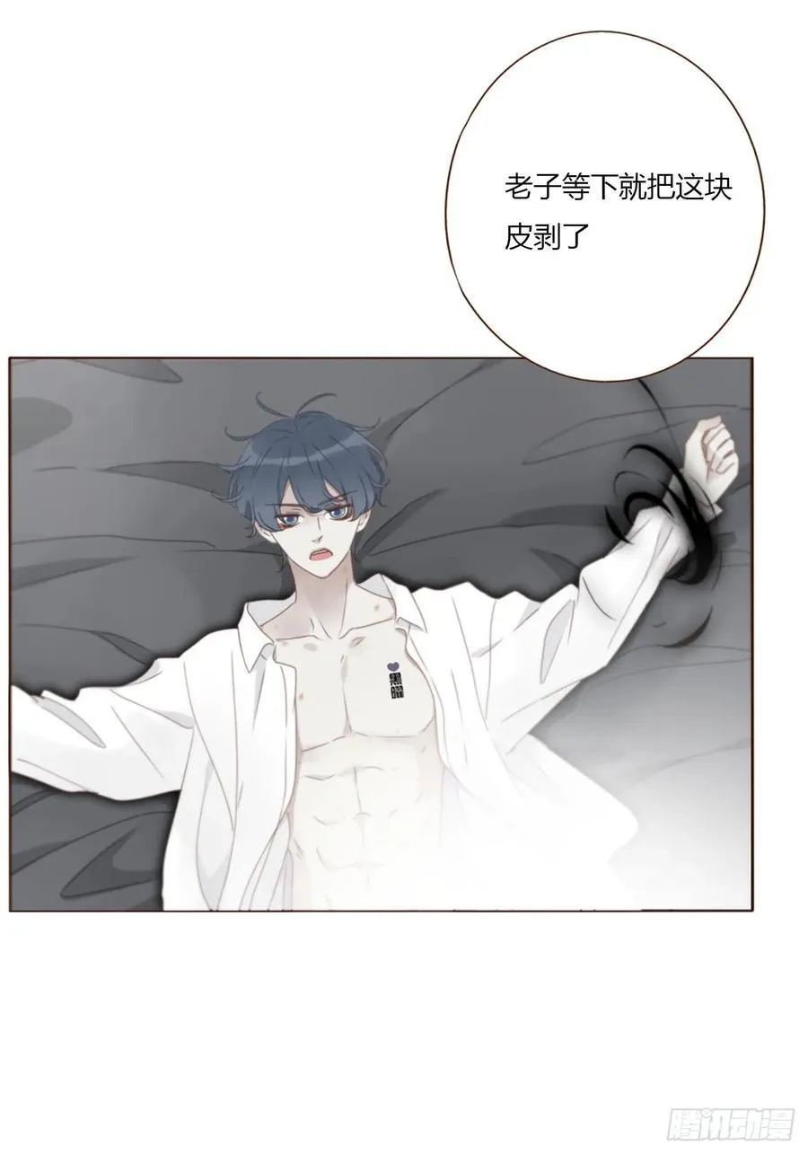 一八八章 纹身29