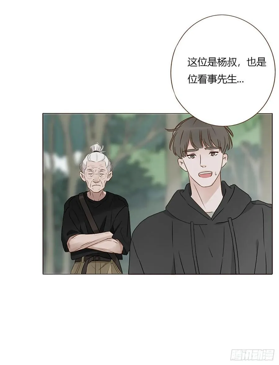 一八一章 至尊法器3