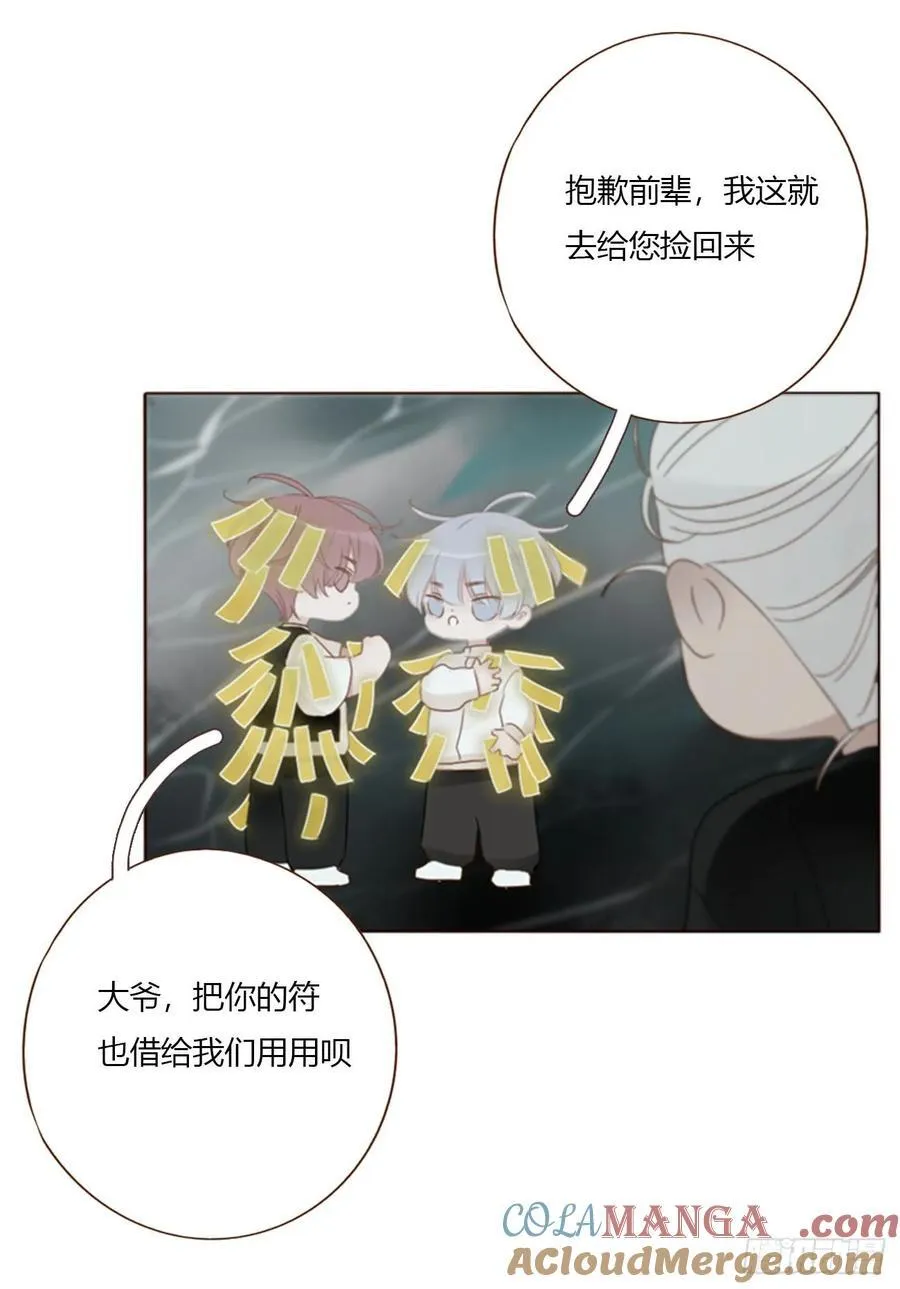 一八三章 陷入困境34