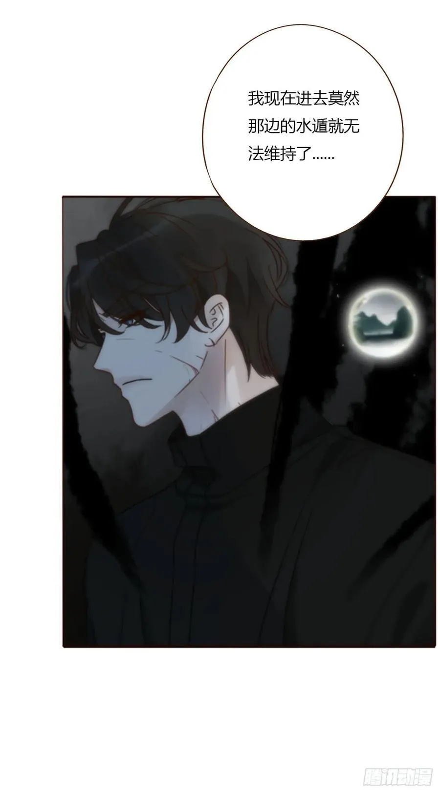 一八四章 师父来了5
