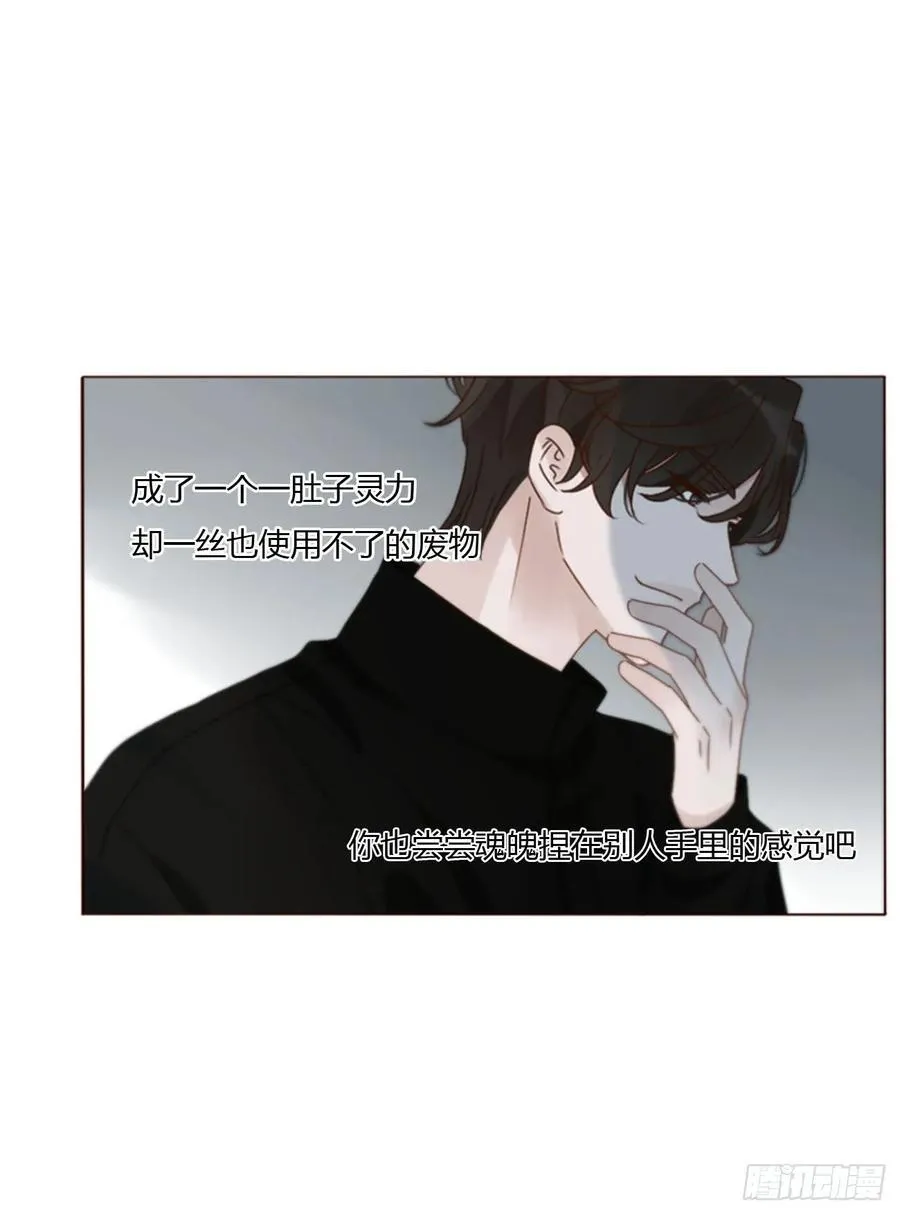 一八六章 反杀35