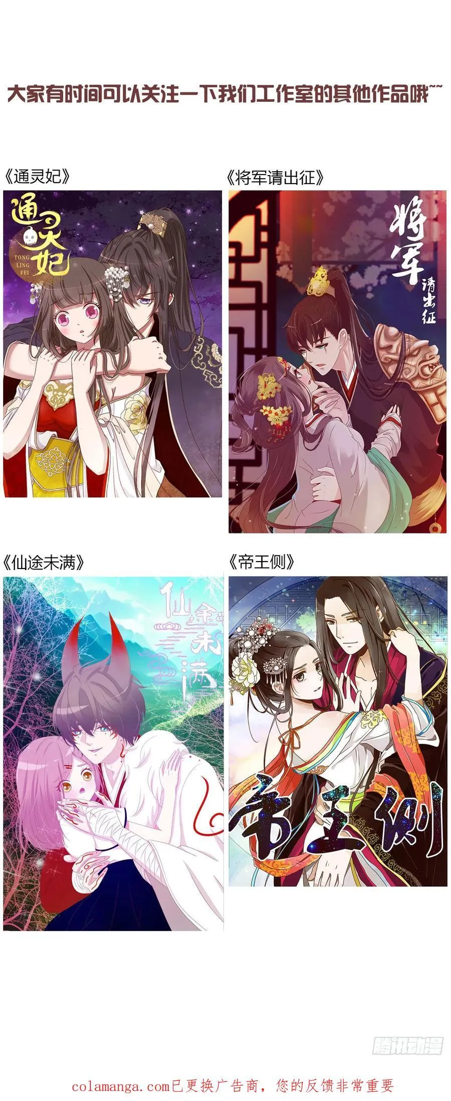 一八六章 反杀44
