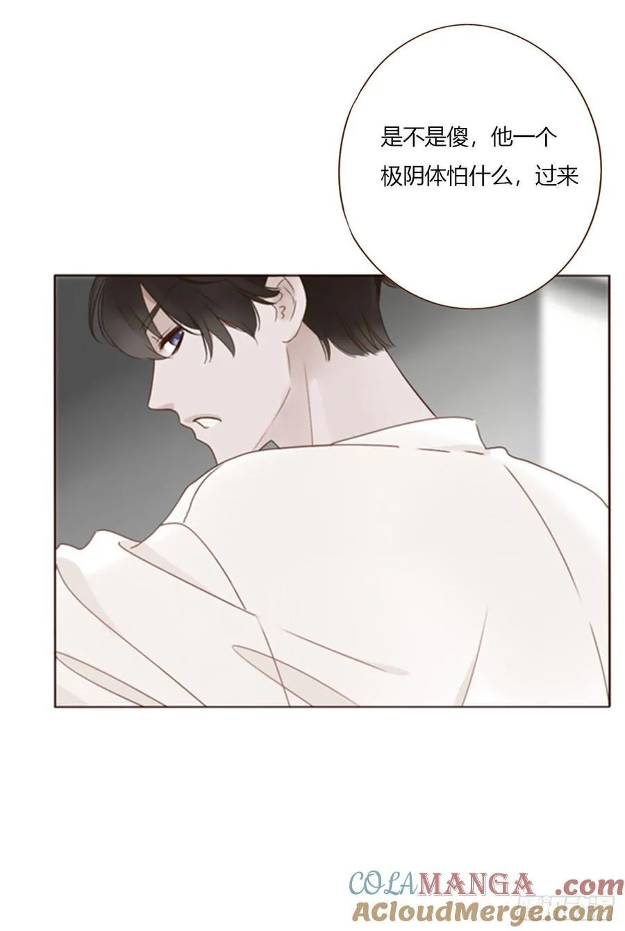 一八七章 角色互换4