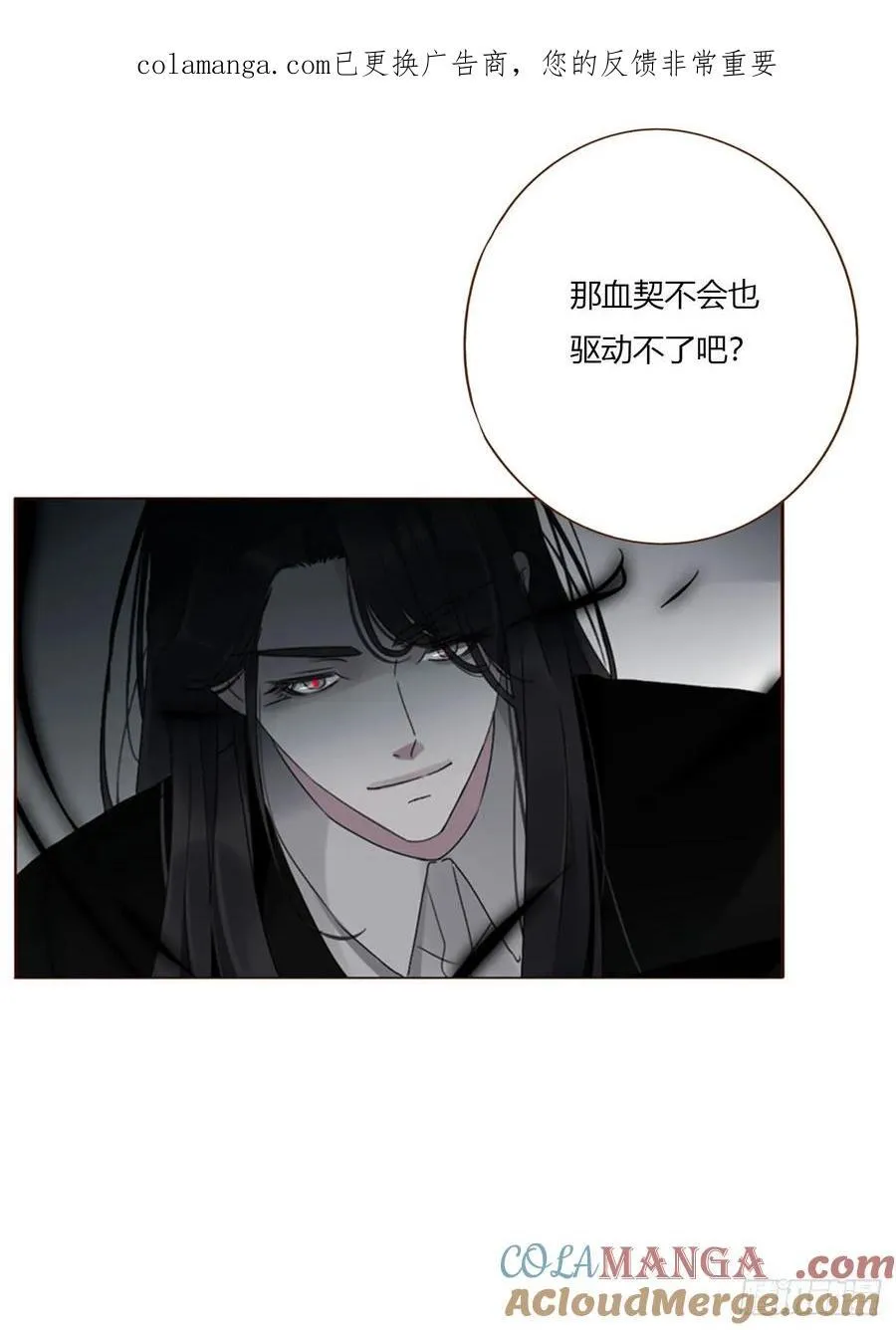 一八八章 纹身0