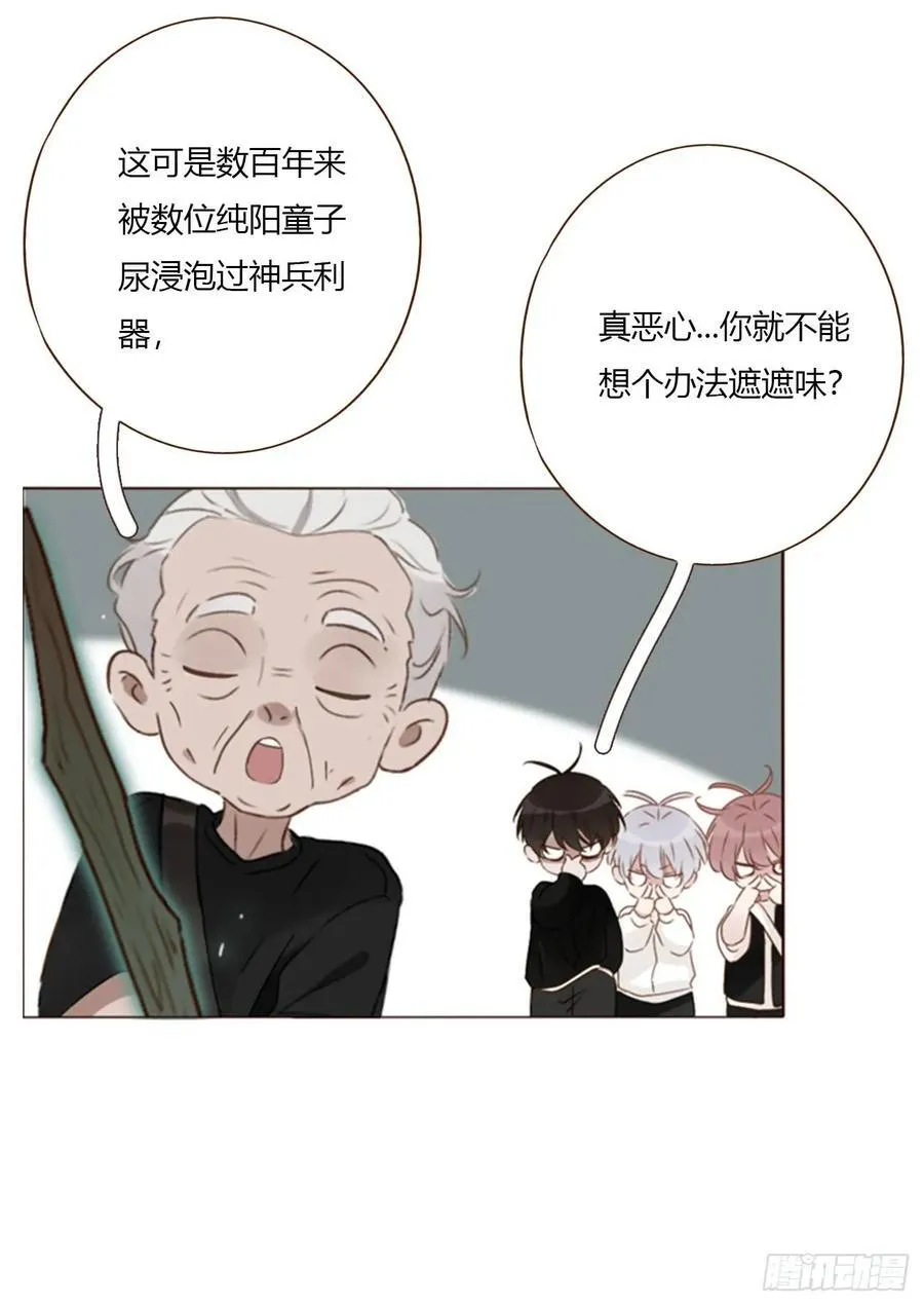 一八二章 沉默的鬼王3