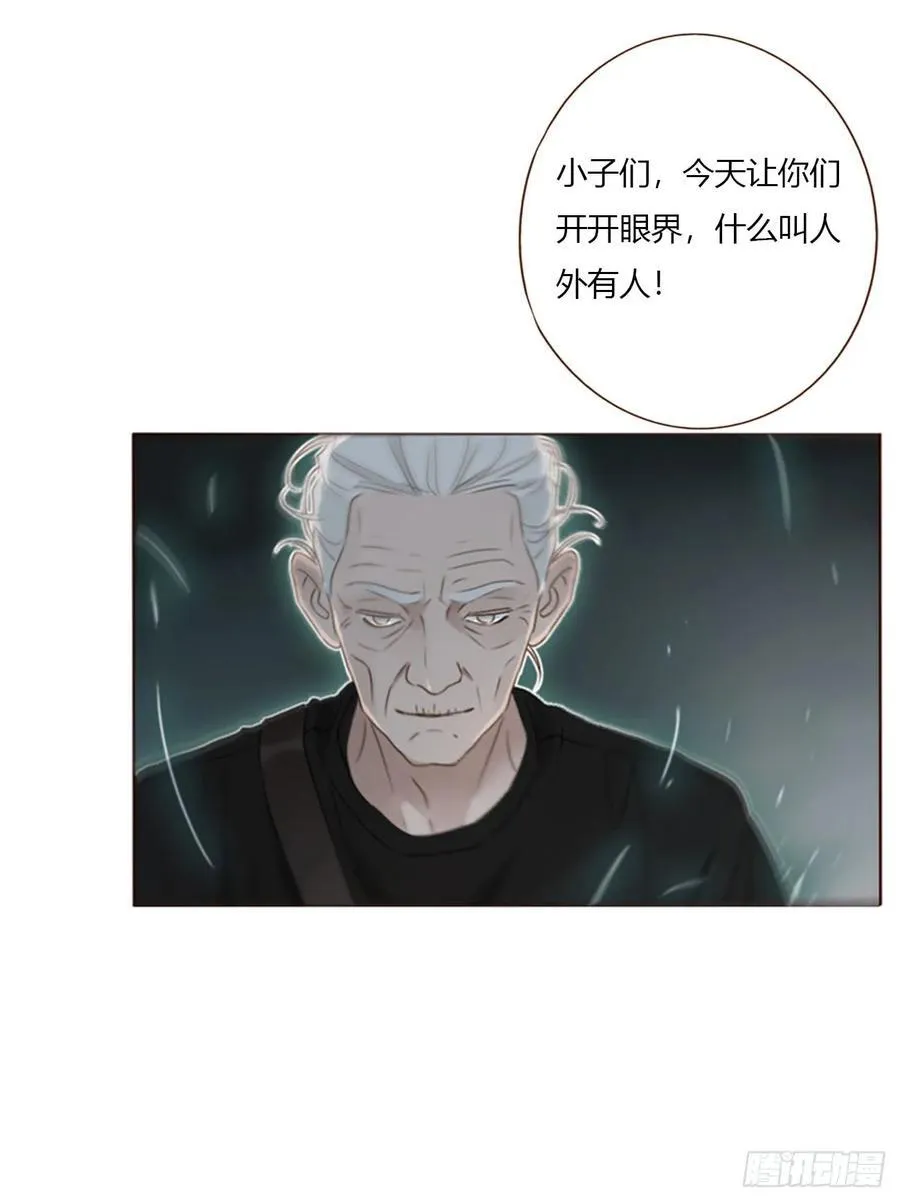 一八一章 至尊法器19