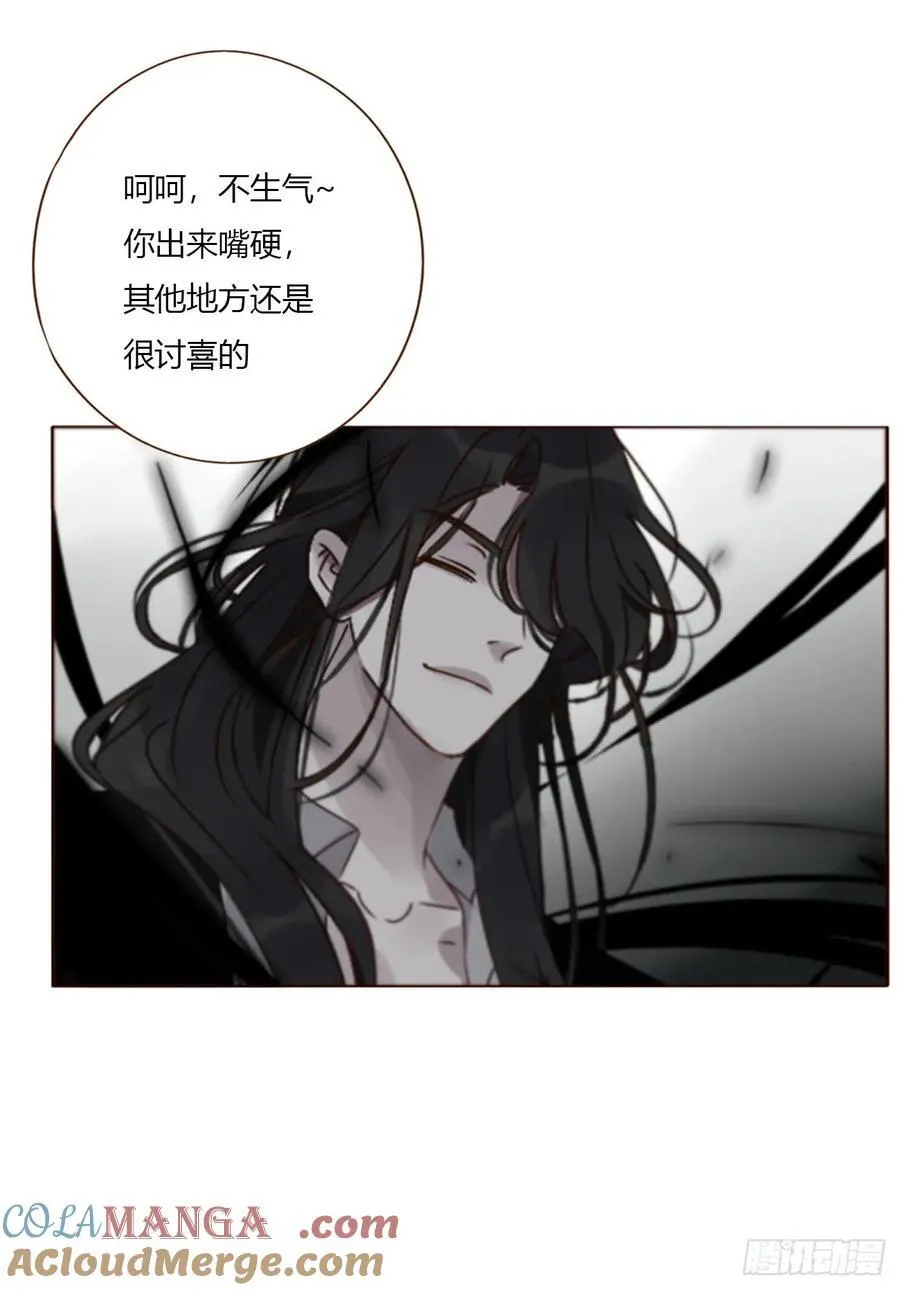 一八八章 纹身12