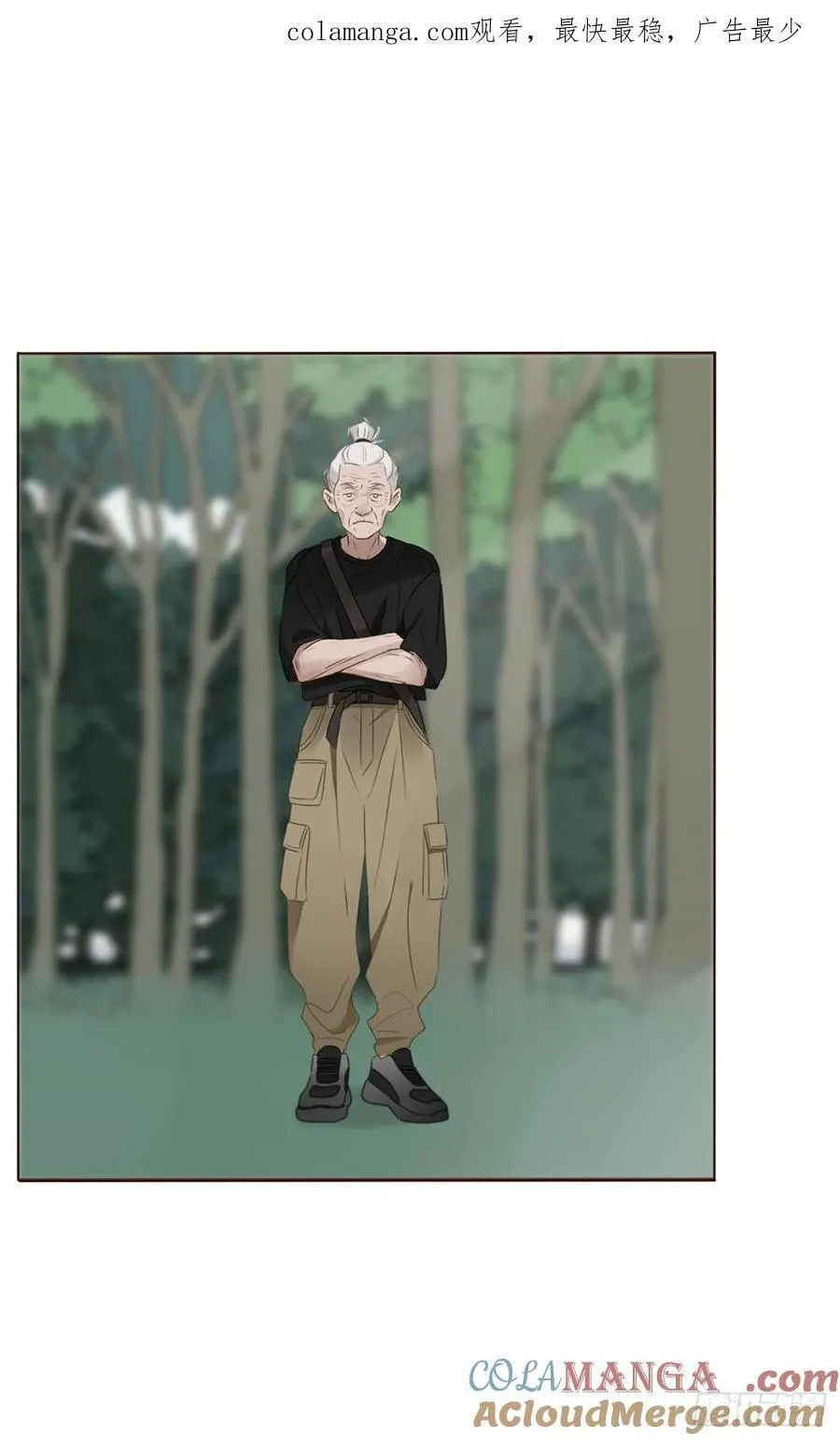 一八一章 至尊法器0