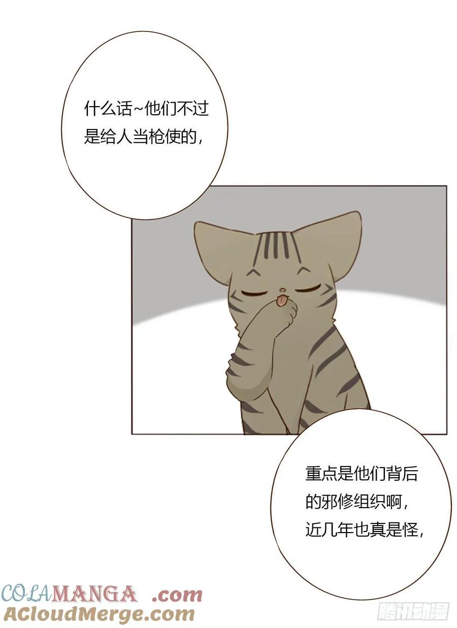 一八七章 角色互换20