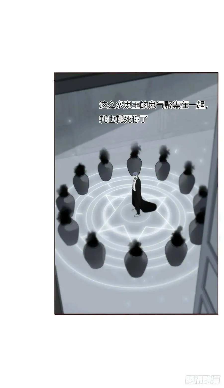 一八二章 沉默的鬼王29